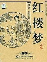 含羞草研究所官网首页